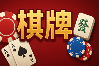 PG电子用户行为分析